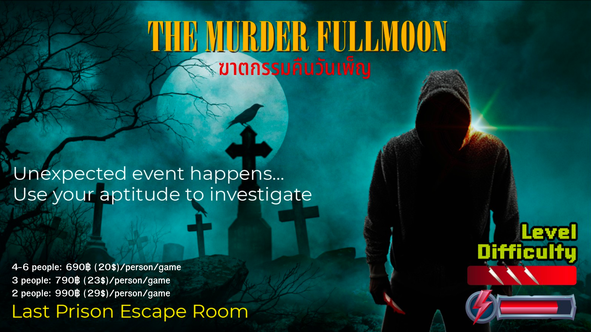 ESCAPE ROOM Thailand