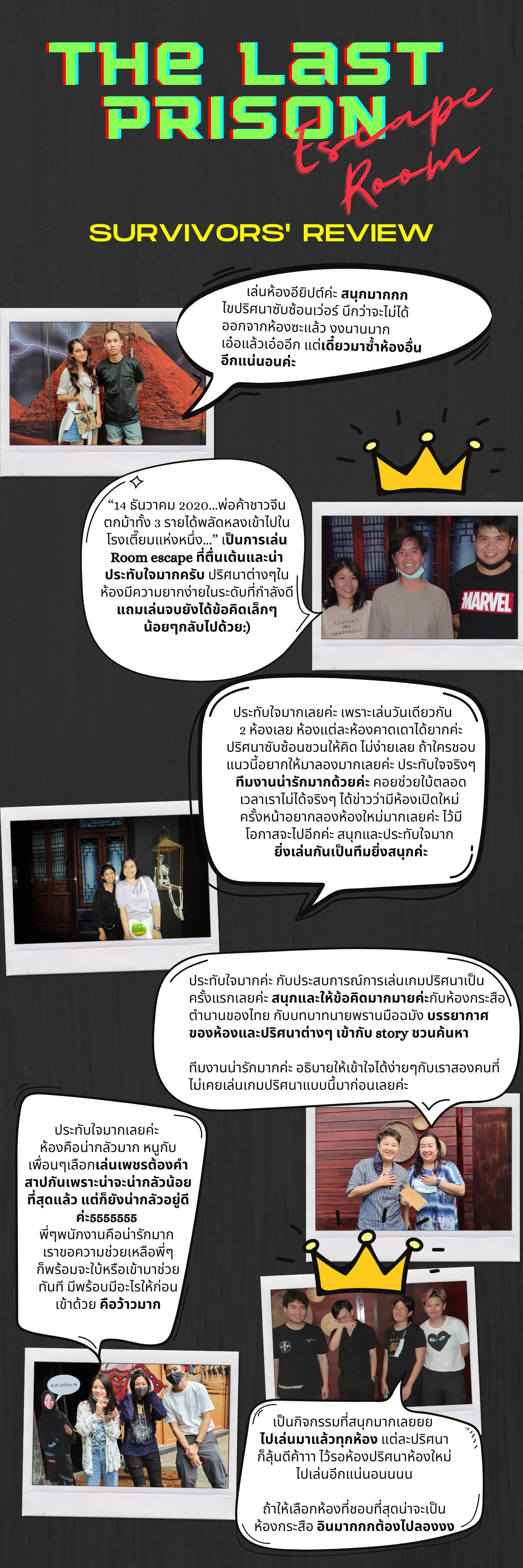 Escape room Bangkok